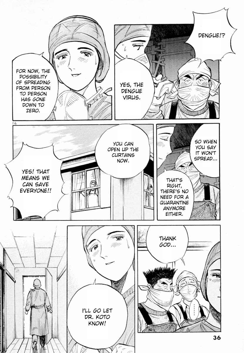 Page 14 Chapter 148 Dr. Koto Shinryoujo