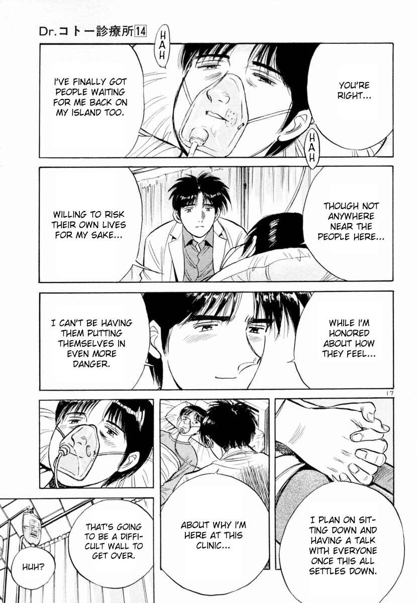 Page 17 Chapter 148 Dr. Koto Shinryoujo