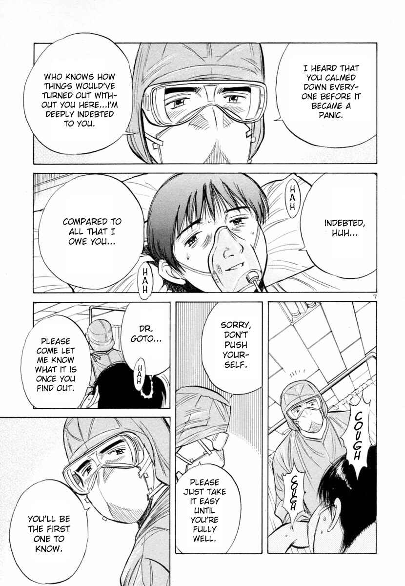 Page 7 Chapter 148 Dr. Koto Shinryoujo