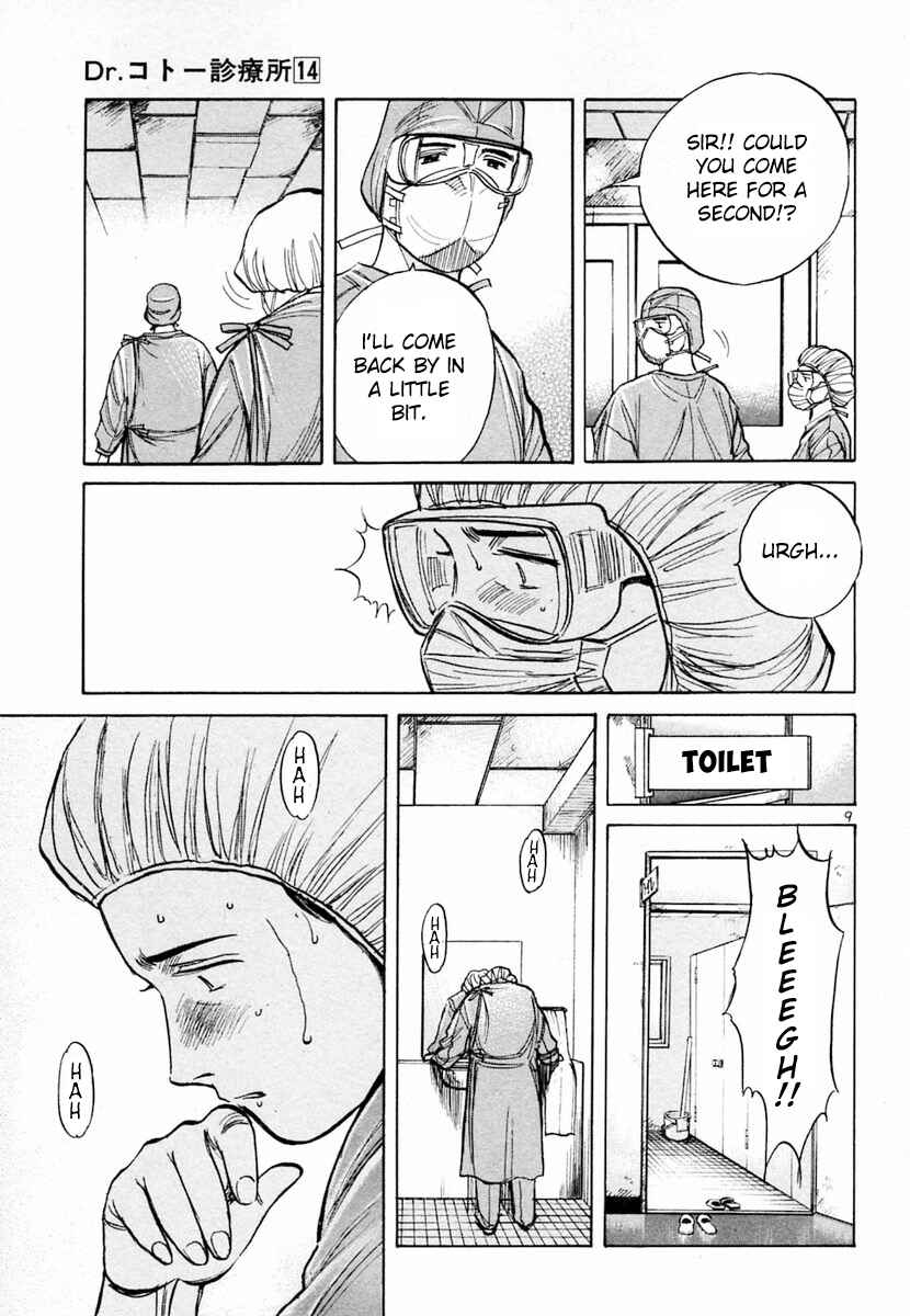 Page 9 Chapter 148 Dr. Koto Shinryoujo