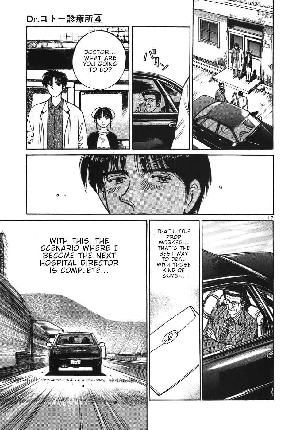 Page 17 Chapter 35 Dr. Koto Shinryoujo