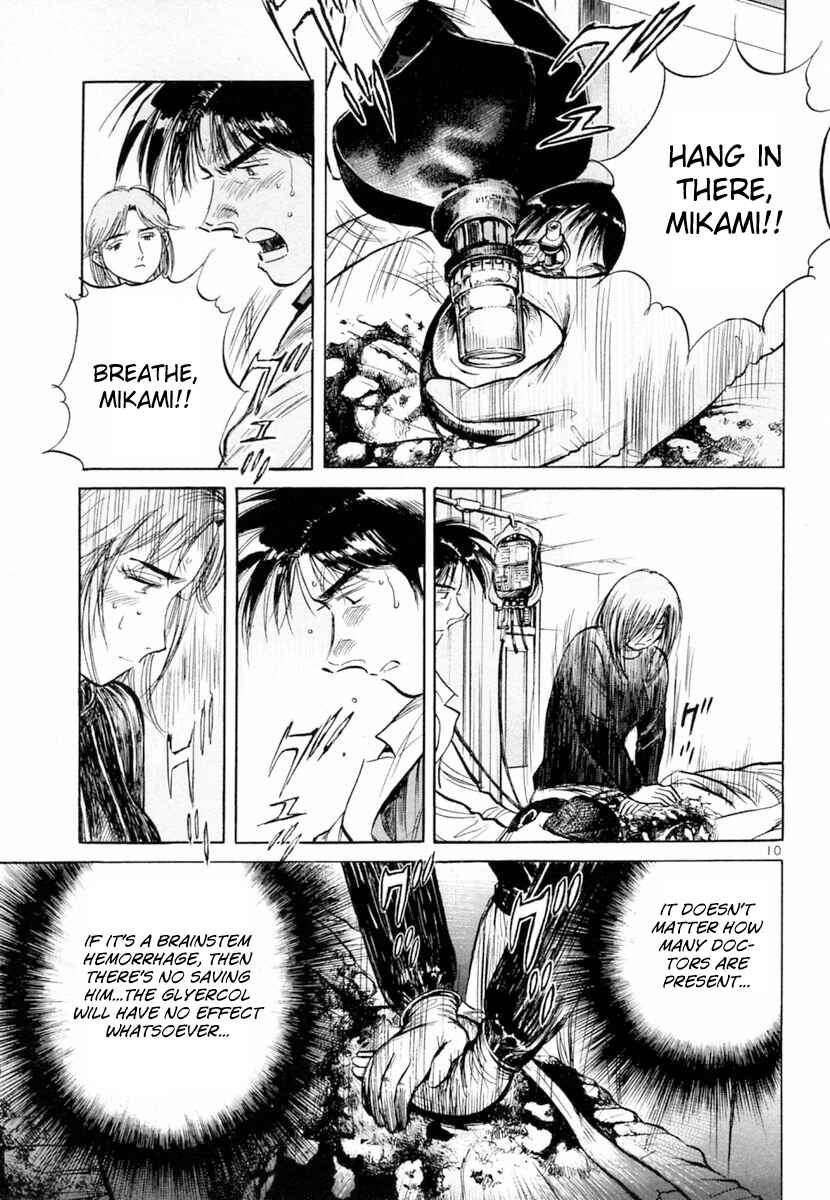 Page 10 Chapter 150 Dr. Koto Shinryoujo