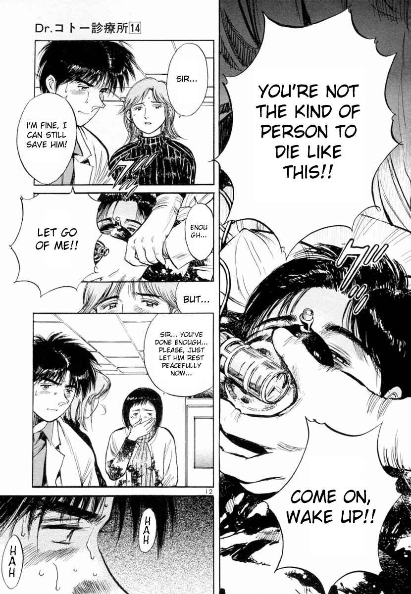 Page 12 Chapter 150 Dr. Koto Shinryoujo