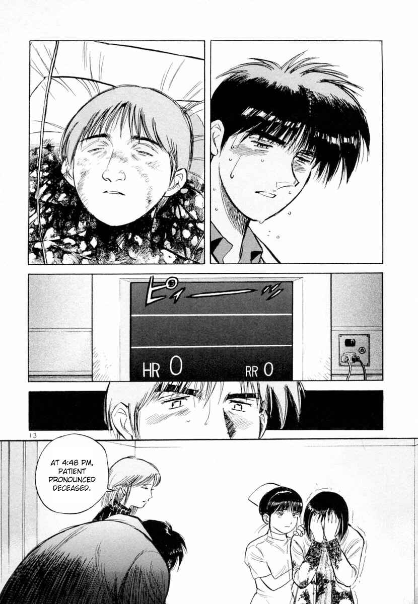 Page 13 Chapter 150 Dr. Koto Shinryoujo