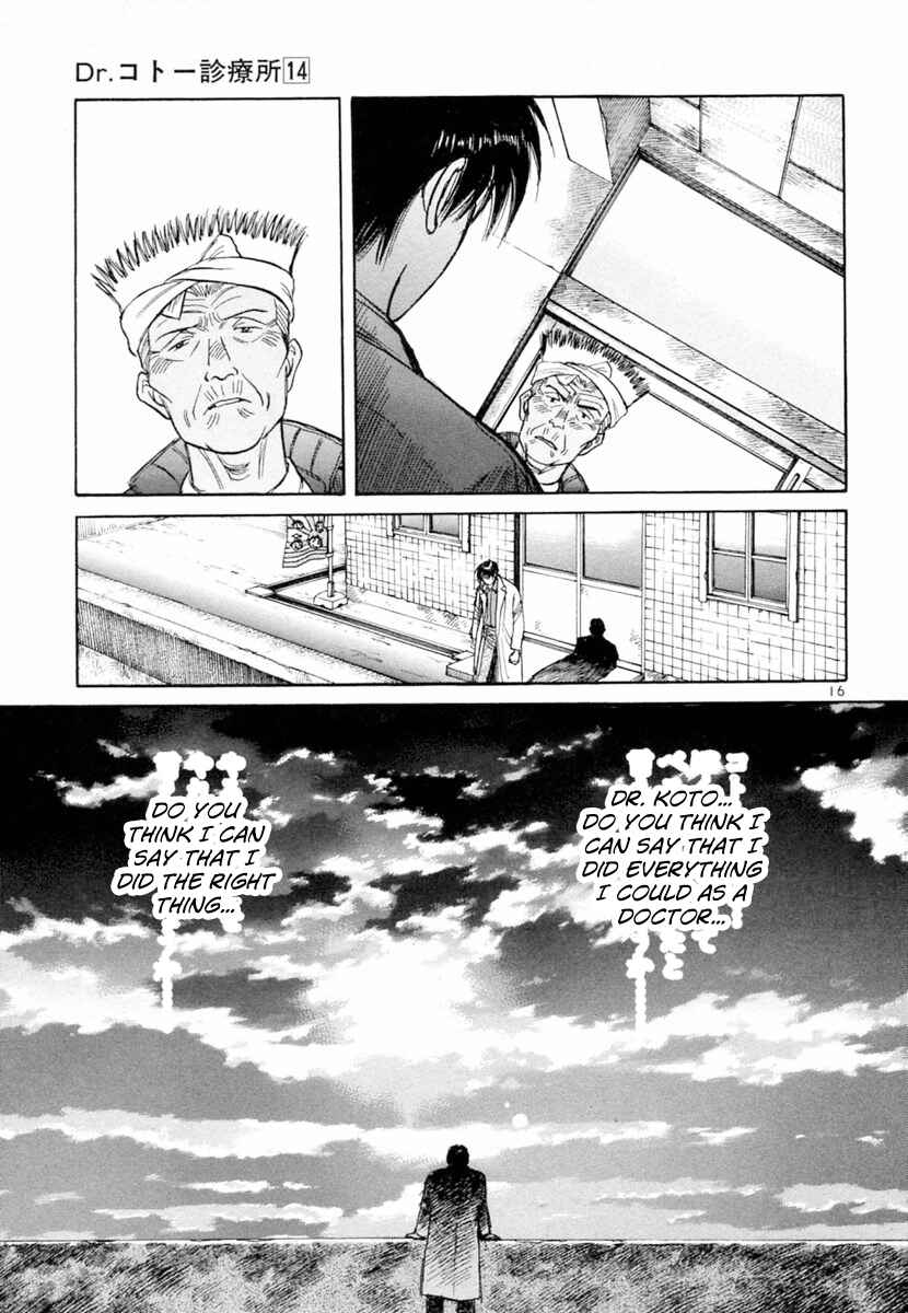 Page 16 Chapter 150 Dr. Koto Shinryoujo