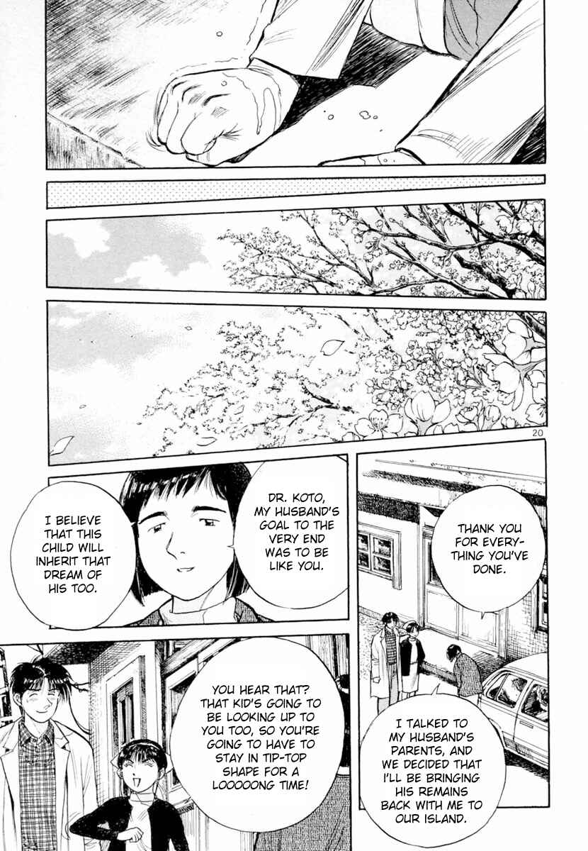 Page 20 Chapter 150 Dr. Koto Shinryoujo