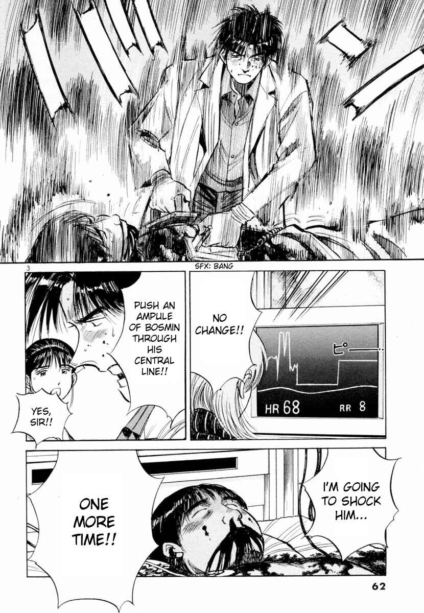 Page 3 Chapter 150 Dr. Koto Shinryoujo
