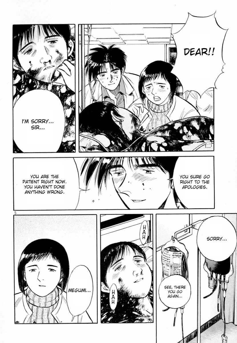 Page 5 Chapter 150 Dr. Koto Shinryoujo