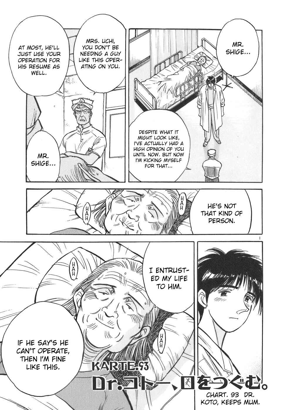 Page 1 Chapter 93 Dr. Koto Shinryoujo