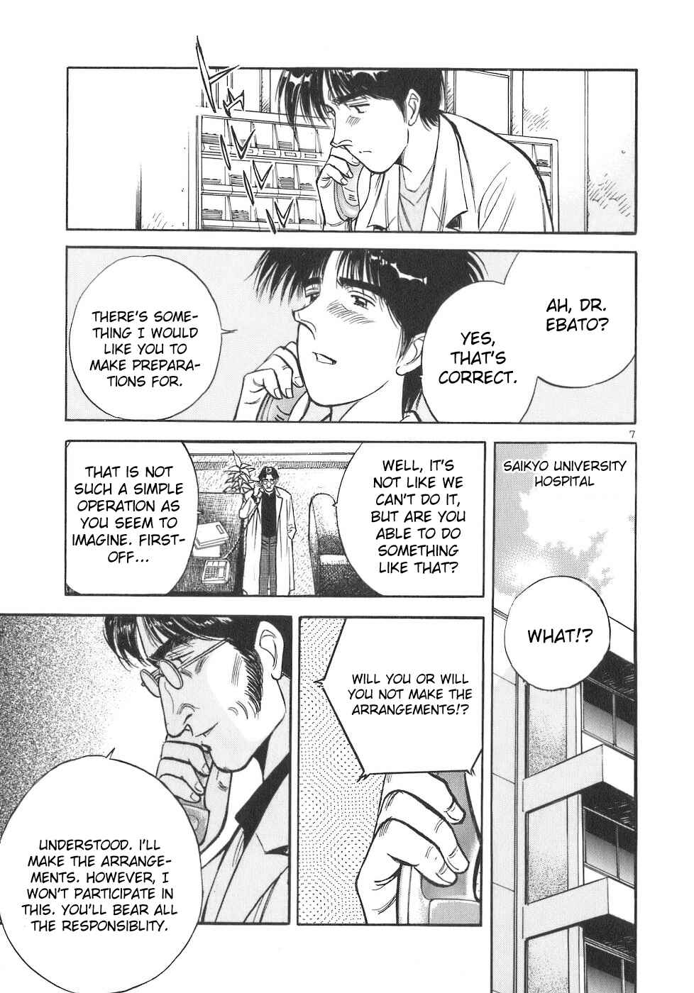Page 7 Chapter 93 Dr. Koto Shinryoujo