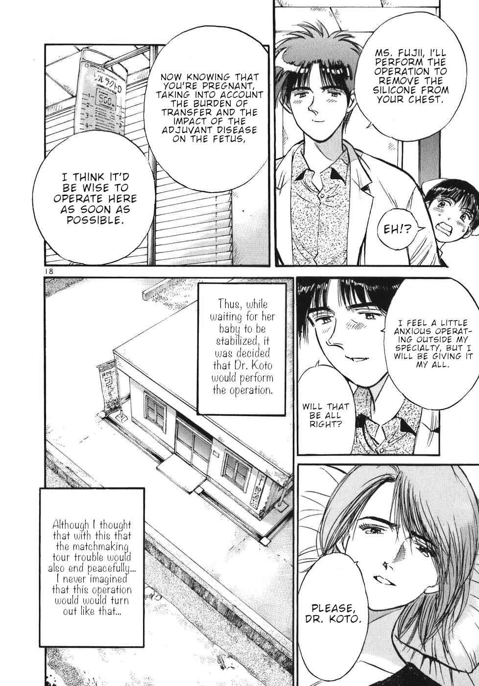 Page 18 Chapter 64 Dr. Koto Shinryoujo