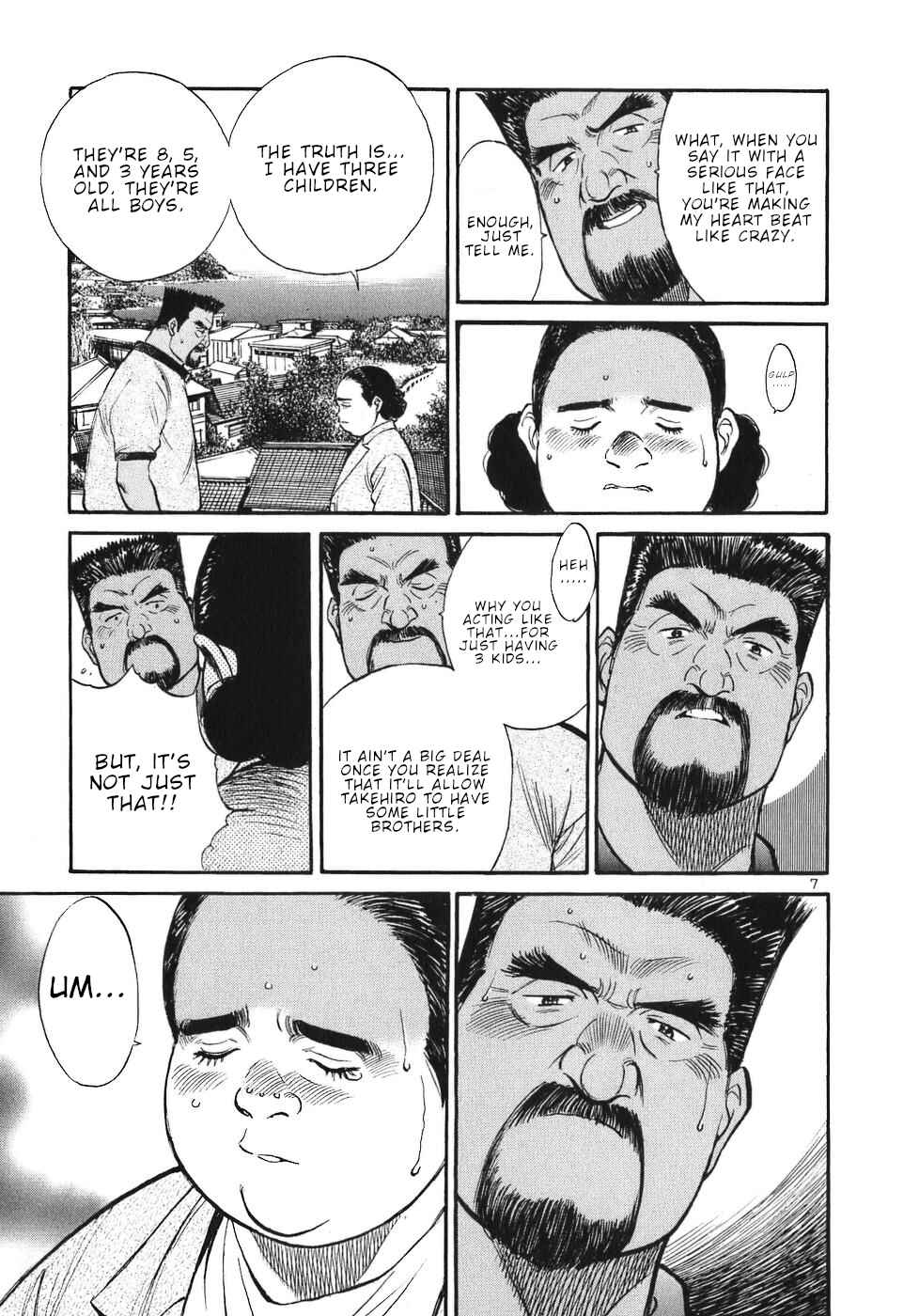 Page 7 Chapter 64 Dr. Koto Shinryoujo