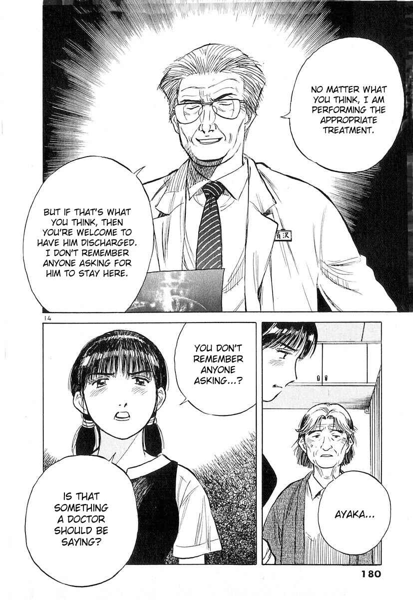 Page 14 Chapter 133 Dr. Koto Shinryoujo