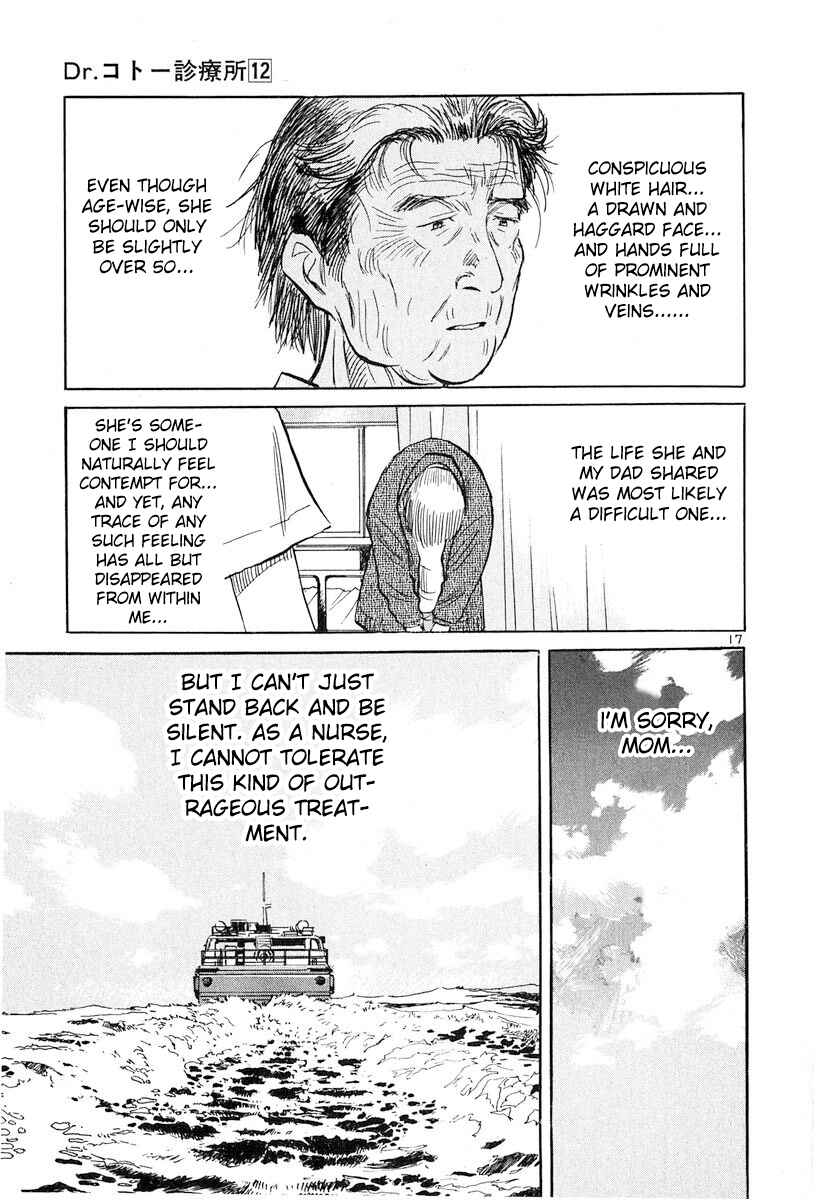Page 17 Chapter 133 Dr. Koto Shinryoujo