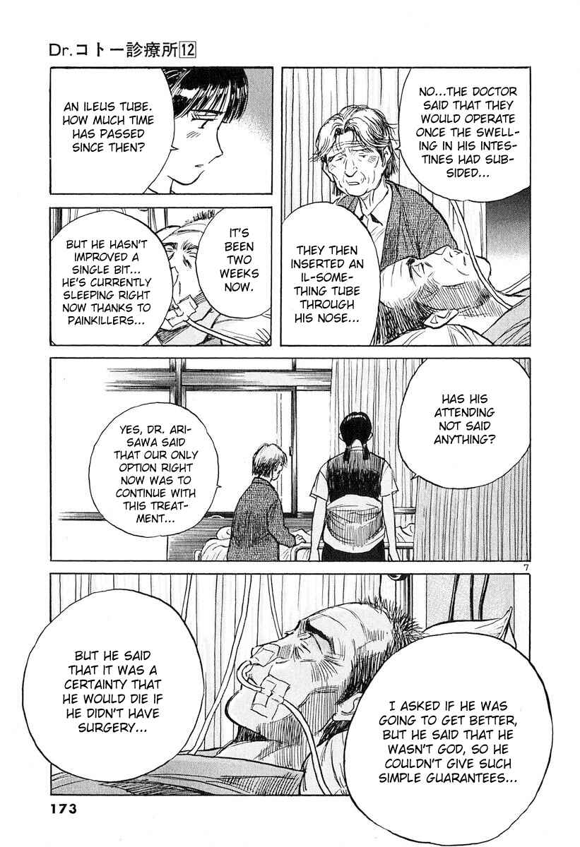 Page 7 Chapter 133 Dr. Koto Shinryoujo