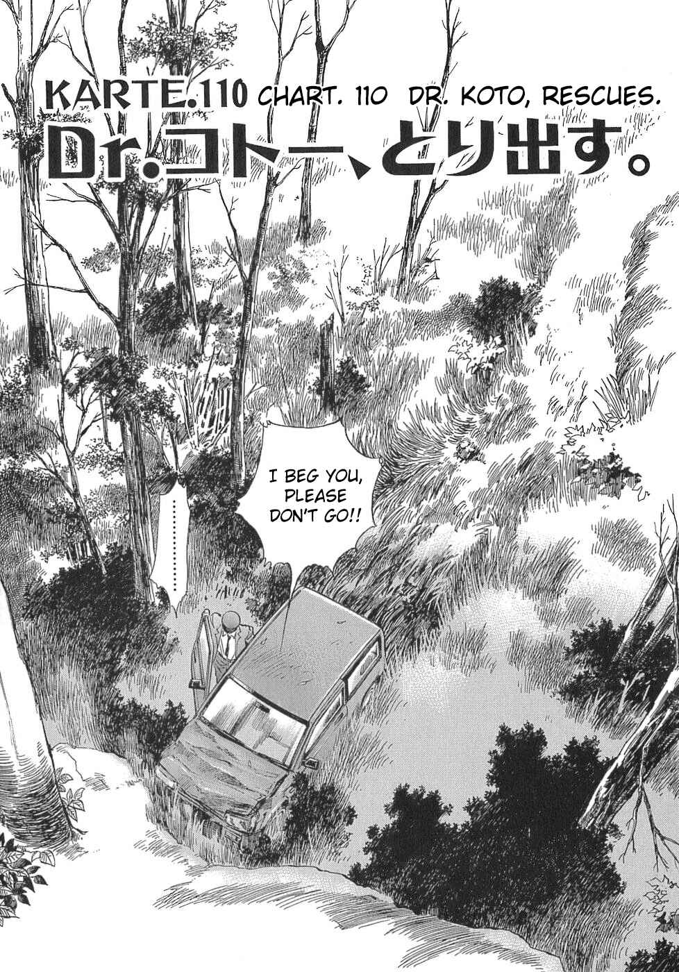 Page 1 Chapter 110 Dr. Koto Shinryoujo