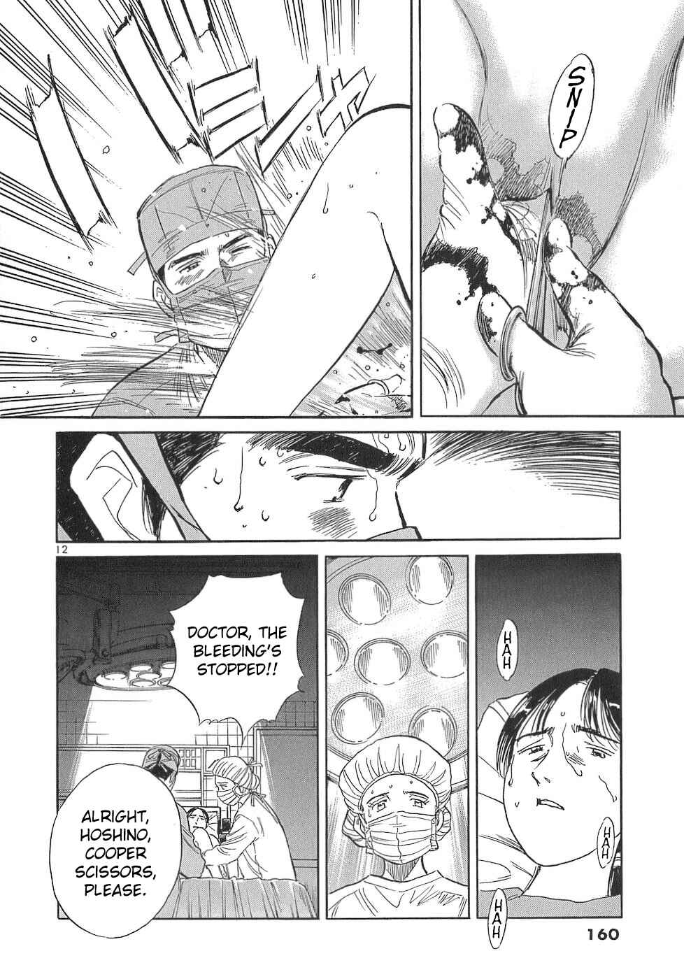 Page 12 Chapter 110 Dr. Koto Shinryoujo