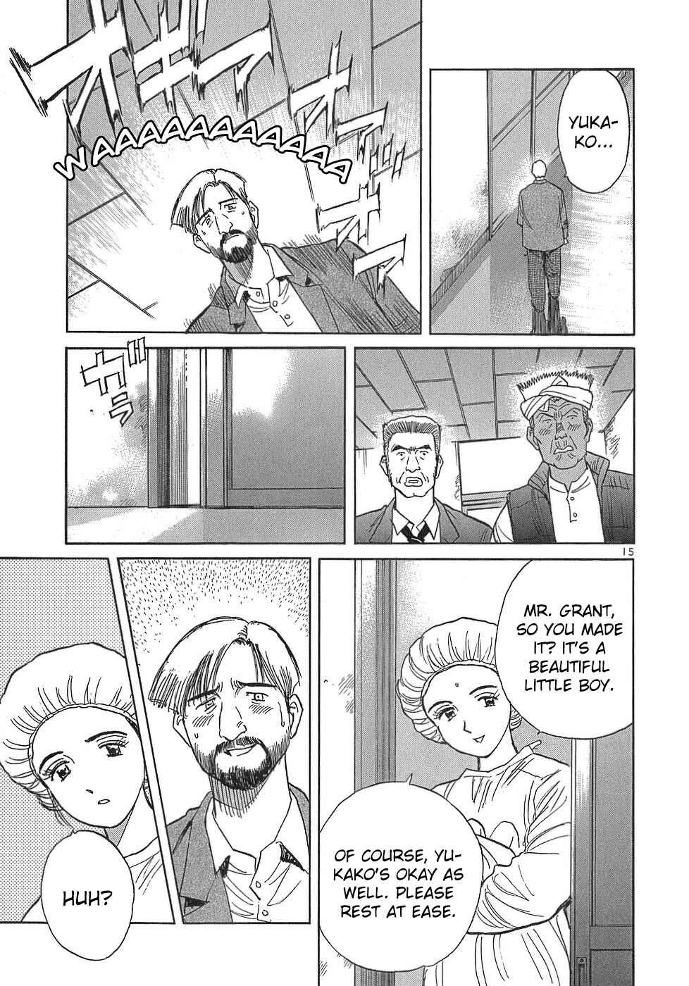 Page 15 Chapter 110 Dr. Koto Shinryoujo