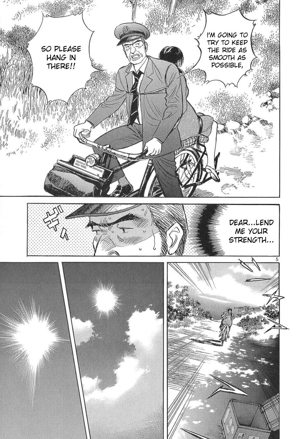 Page 5 Chapter 110 Dr. Koto Shinryoujo