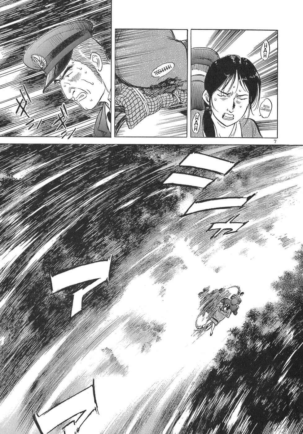 Page 7 Chapter 110 Dr. Koto Shinryoujo