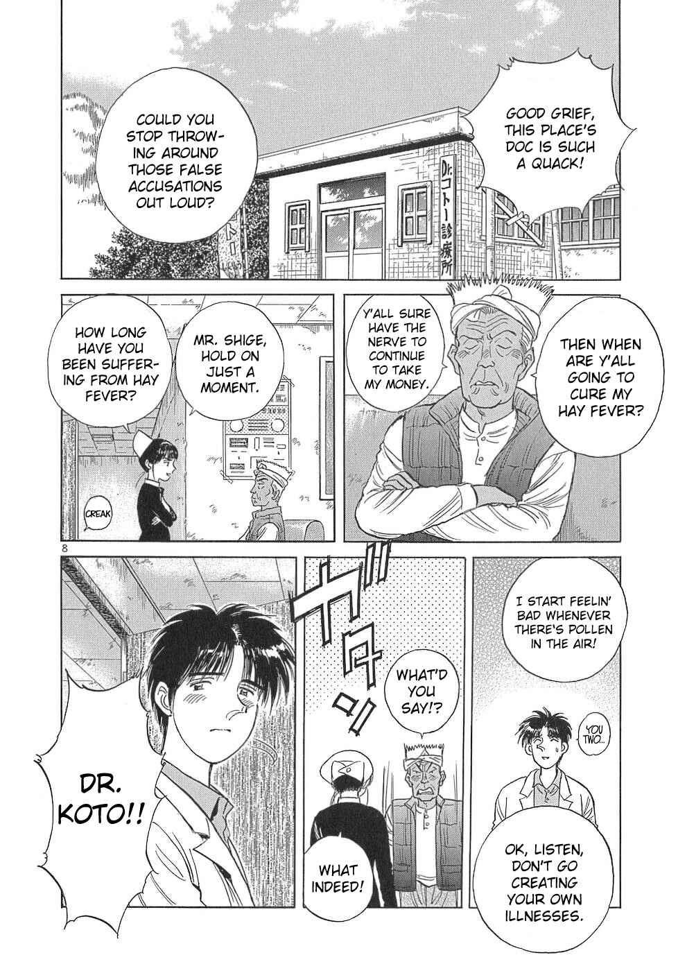 Page 8 Chapter 110 Dr. Koto Shinryoujo
