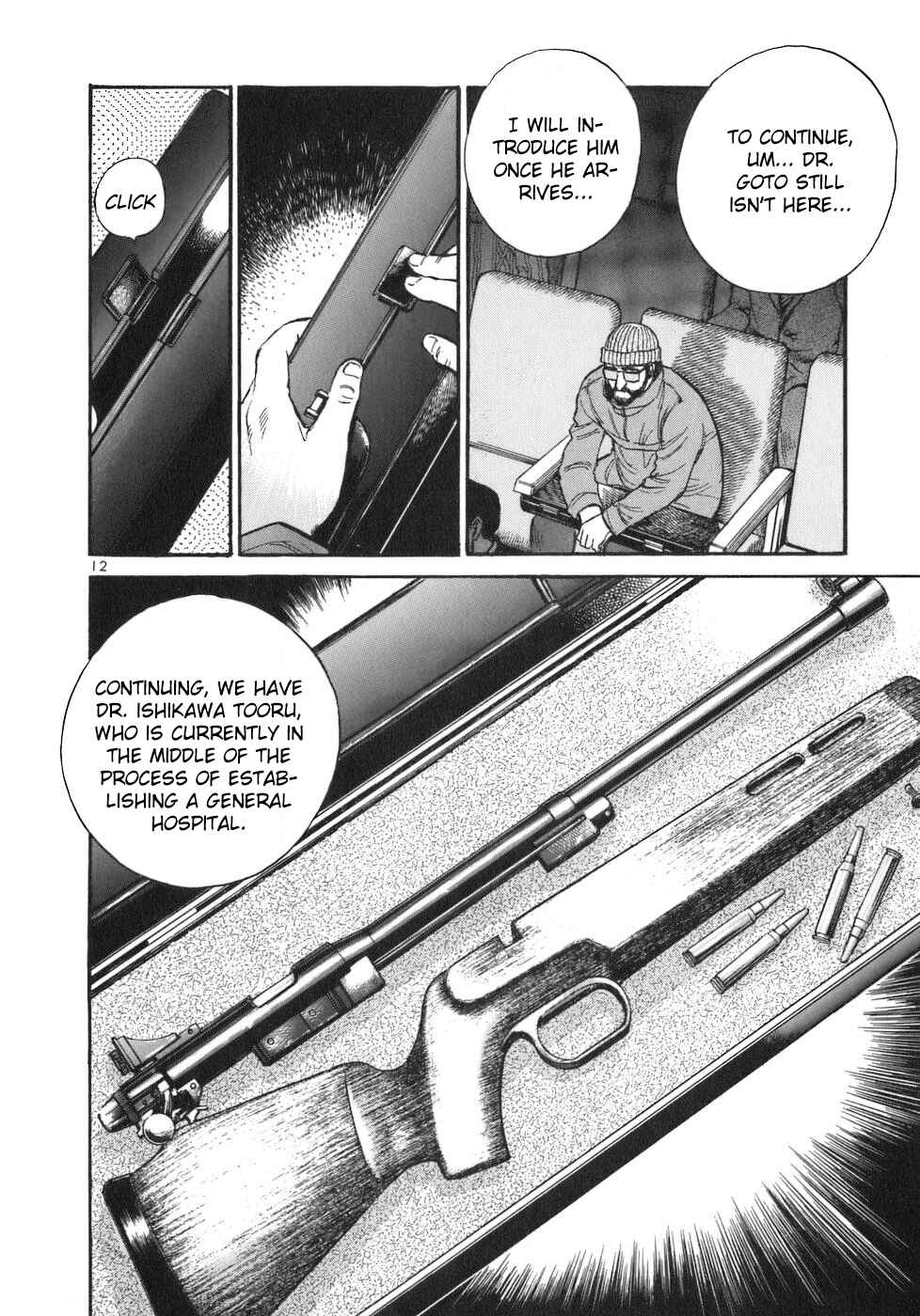 Page 12 Chapter 73 Dr. Koto Shinryoujo