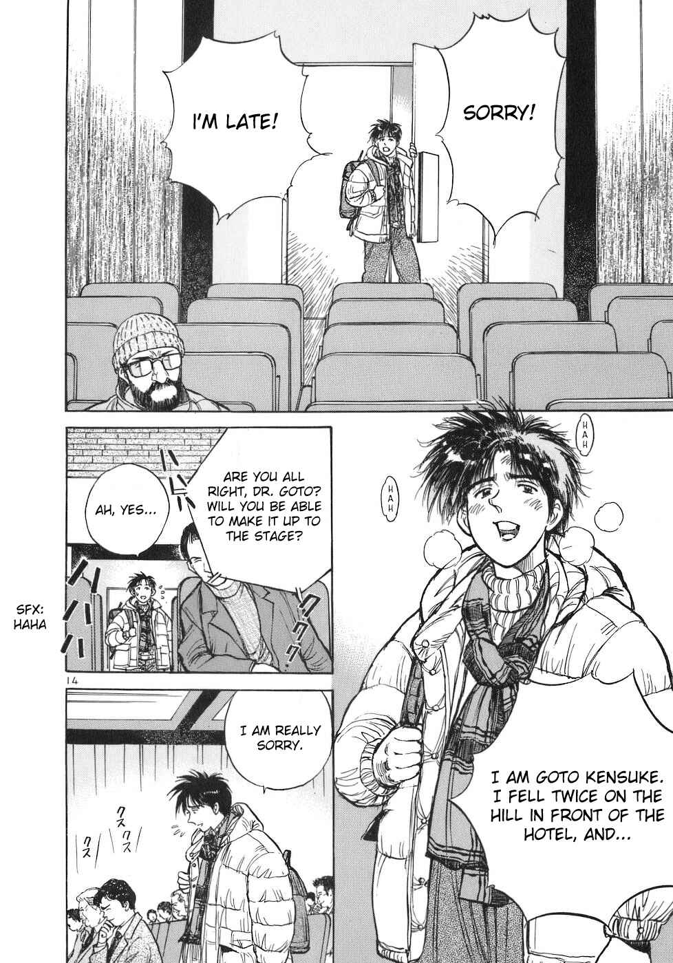 Page 14 Chapter 73 Dr. Koto Shinryoujo