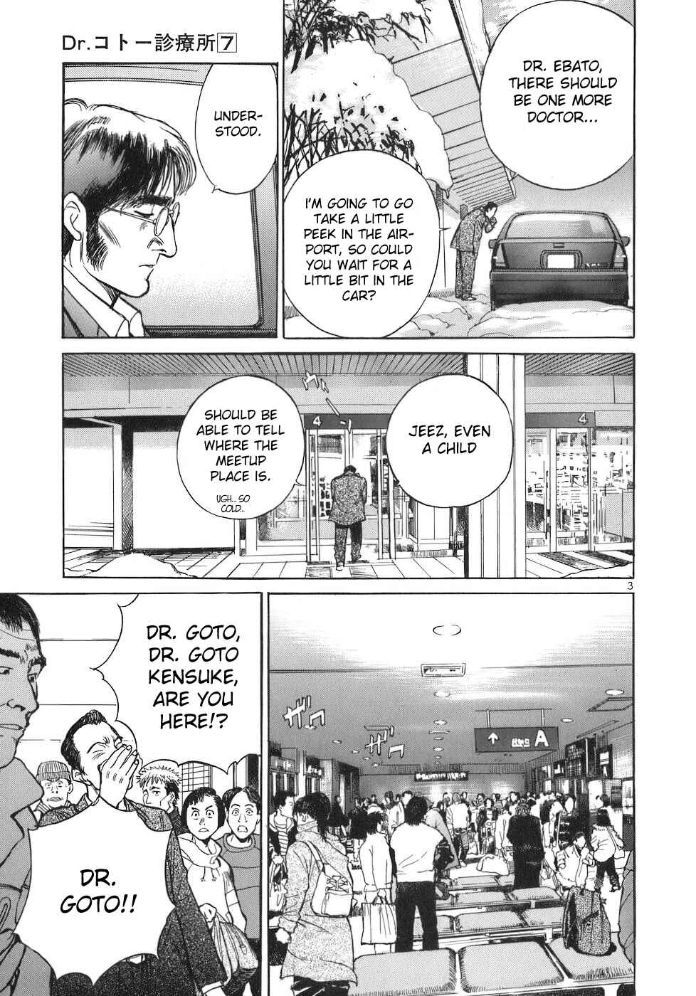 Page 3 Chapter 73 Dr. Koto Shinryoujo