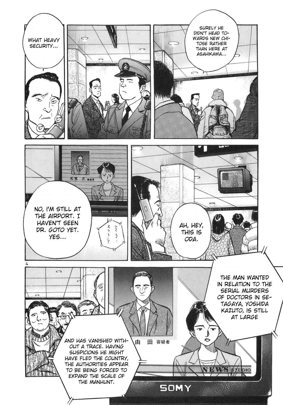Page 4 Chapter 73 Dr. Koto Shinryoujo