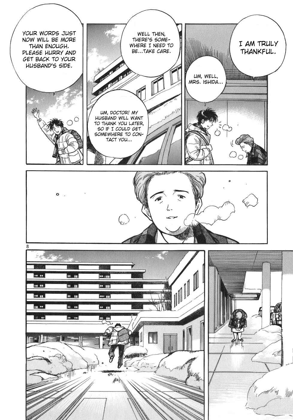 Page 8 Chapter 73 Dr. Koto Shinryoujo