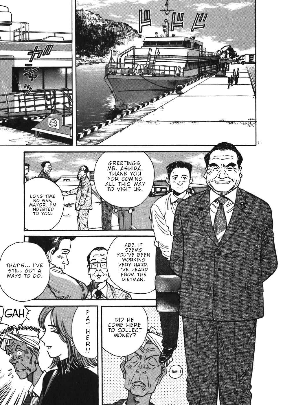 Page 11 Chapter 16 Dr. Koto Shinryoujo