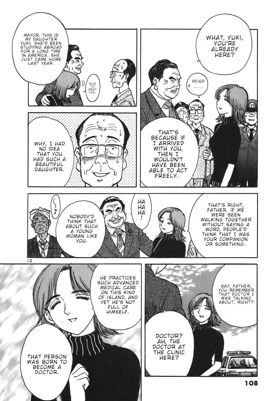 Page 12 Chapter 16 Dr. Koto Shinryoujo