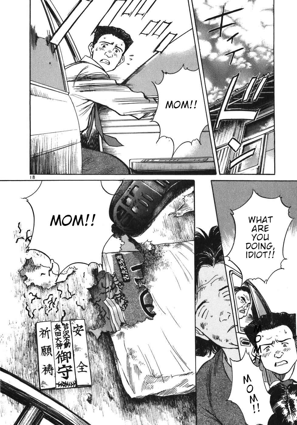 Page 18 Chapter 16 Dr. Koto Shinryoujo