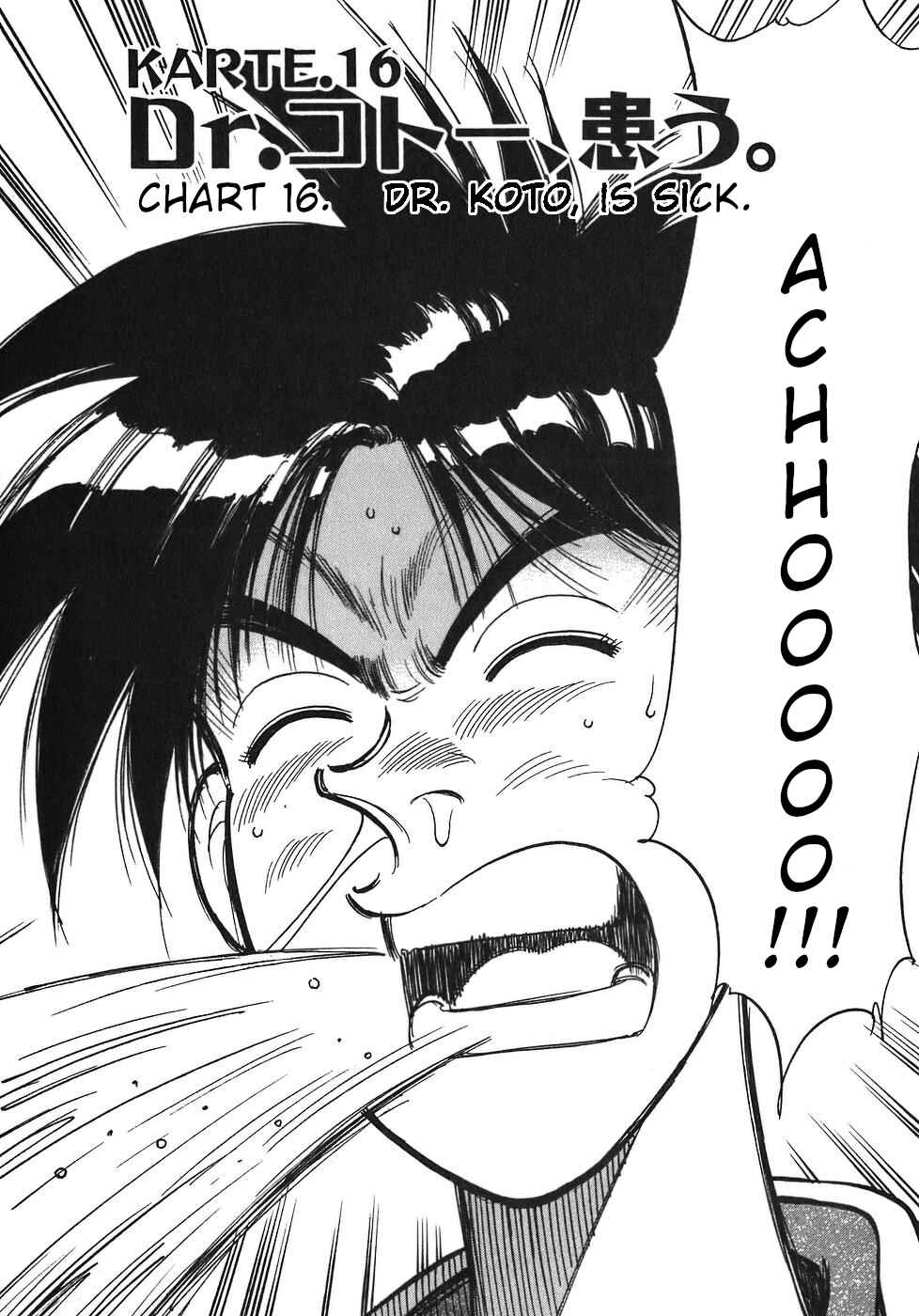 Page 2 Chapter 16 Dr. Koto Shinryoujo