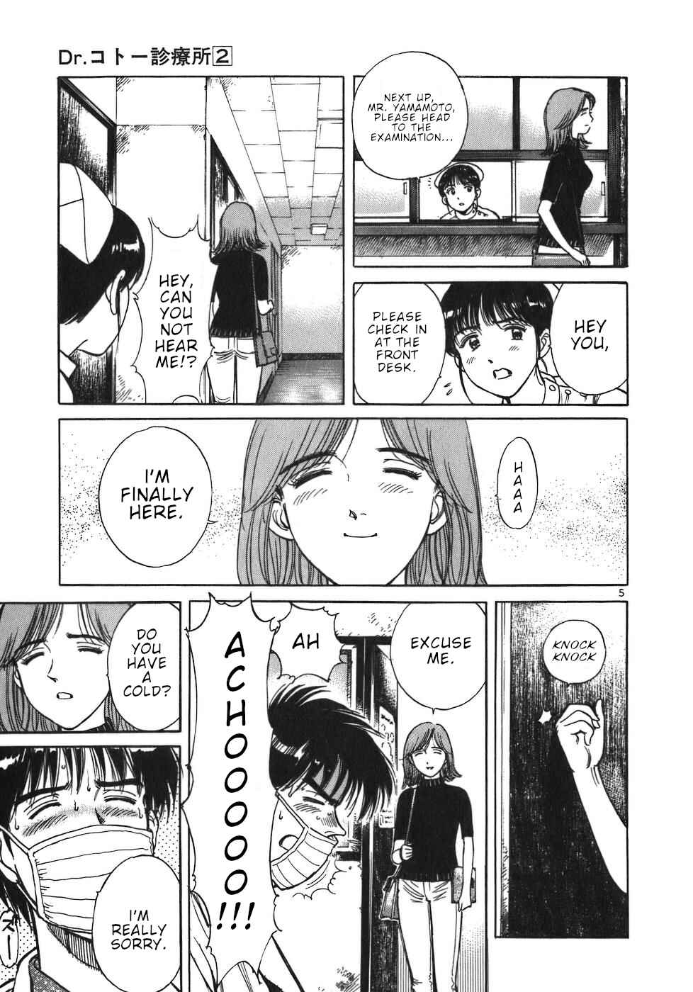Page 5 Chapter 16 Dr. Koto Shinryoujo