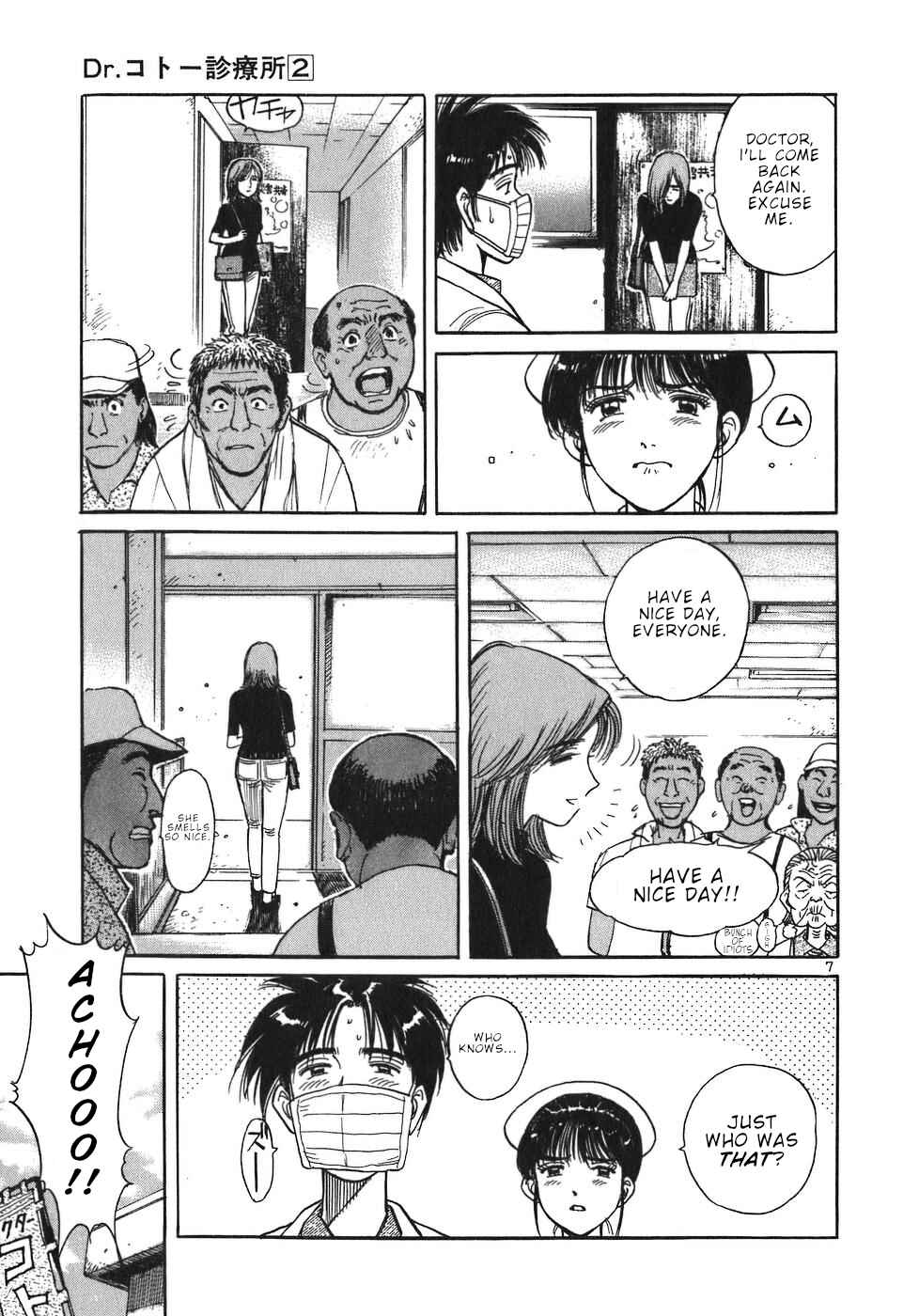 Page 7 Chapter 16 Dr. Koto Shinryoujo