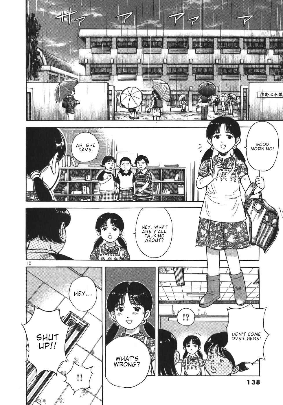 Page 10 Chapter 41 Dr. Koto Shinryoujo