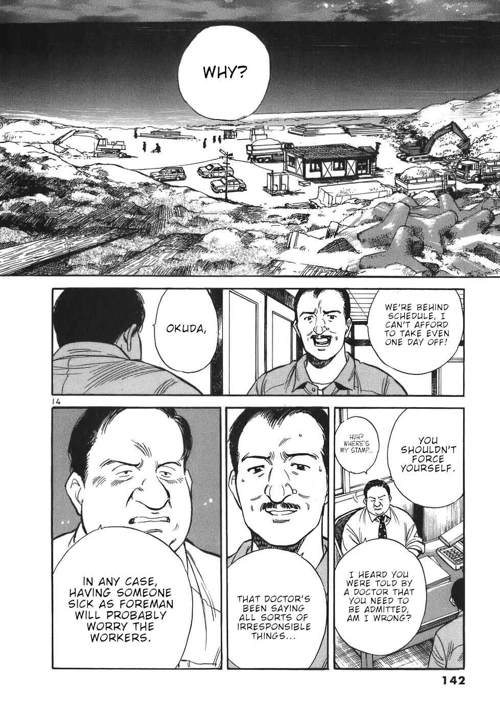 Page 14 Chapter 41 Dr. Koto Shinryoujo