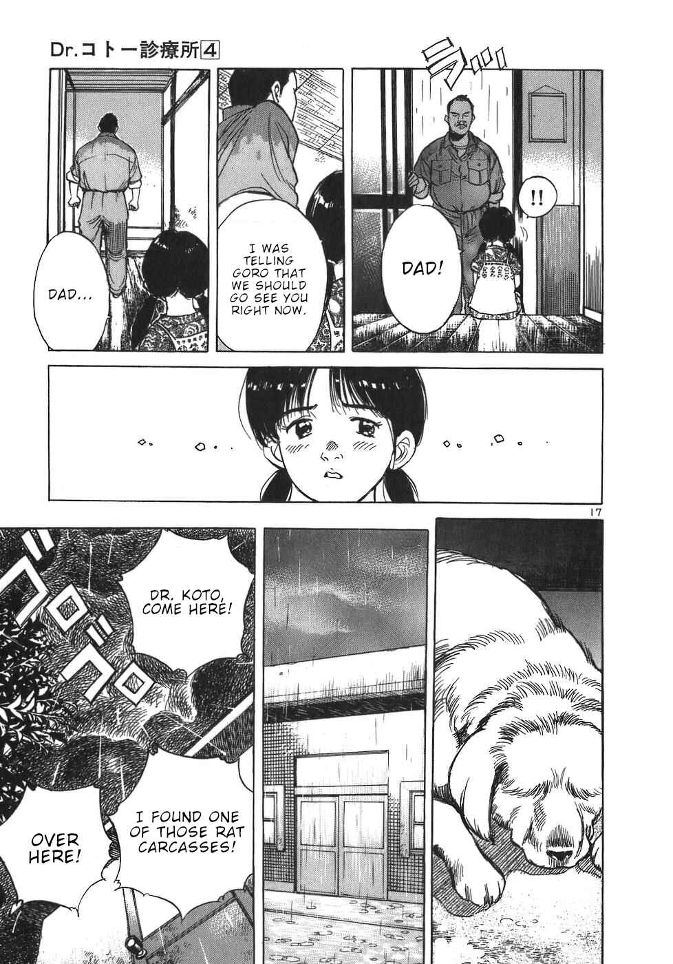 Page 17 Chapter 41 Dr. Koto Shinryoujo