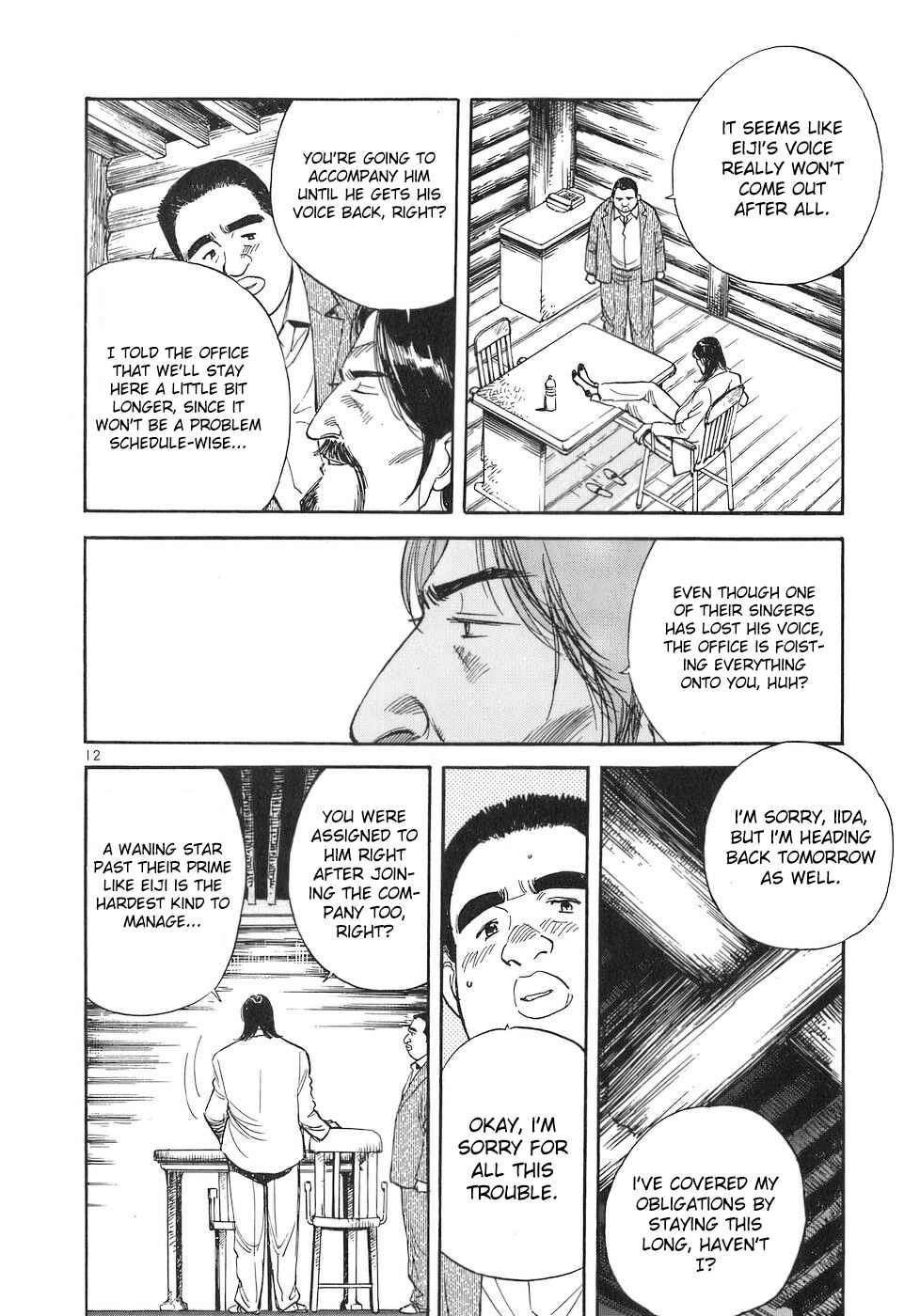 Page 12 Chapter 70 Dr. Koto Shinryoujo