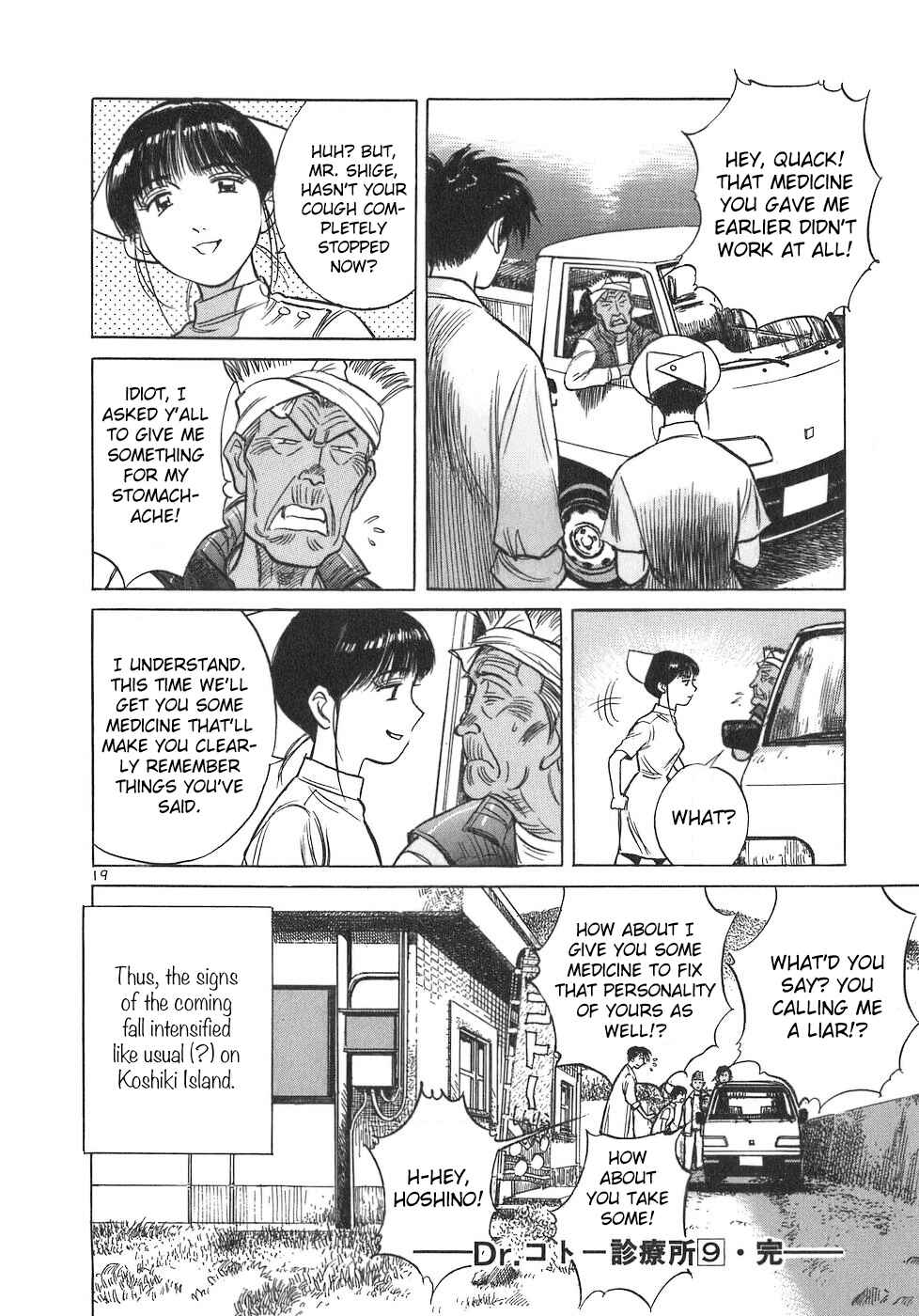 Page 19 Chapter 102 Dr. Koto Shinryoujo