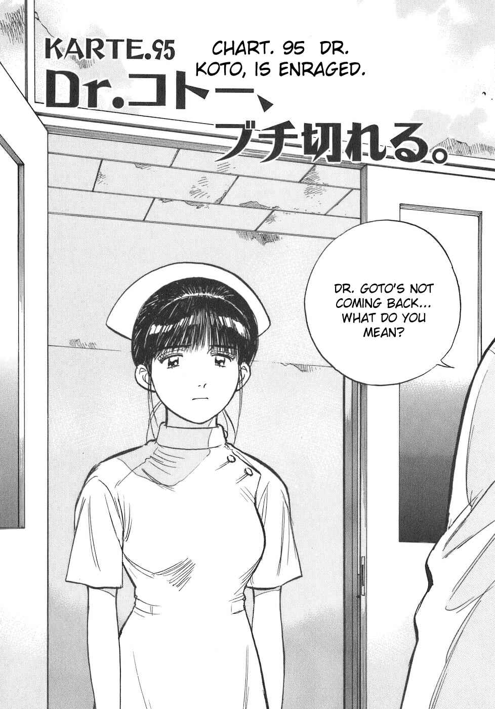 Page 1 Chapter 95 Dr. Koto Shinryoujo