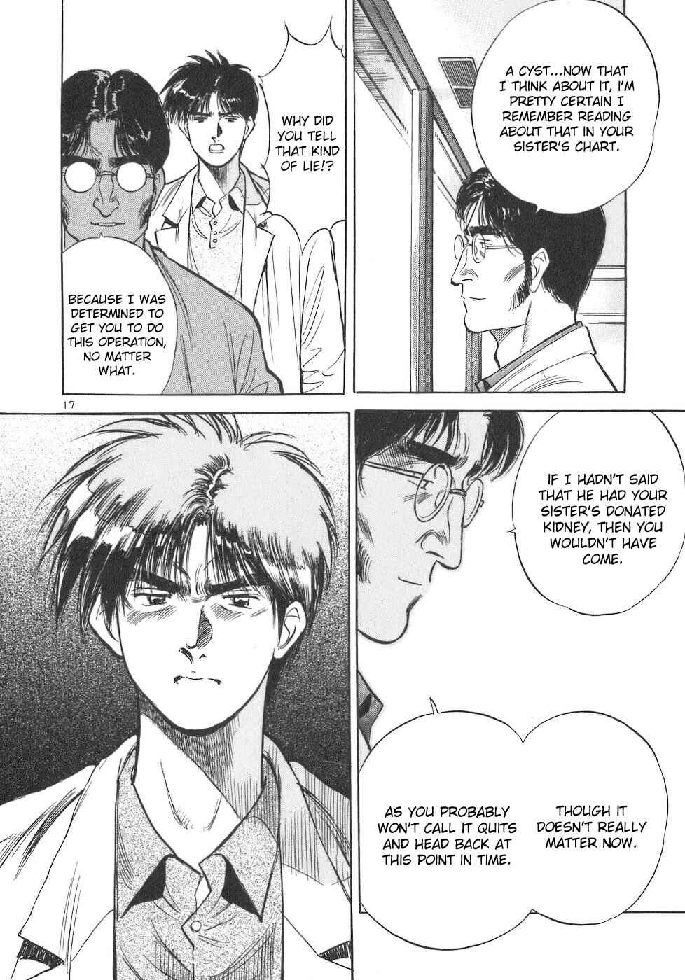 Page 17 Chapter 95 Dr. Koto Shinryoujo