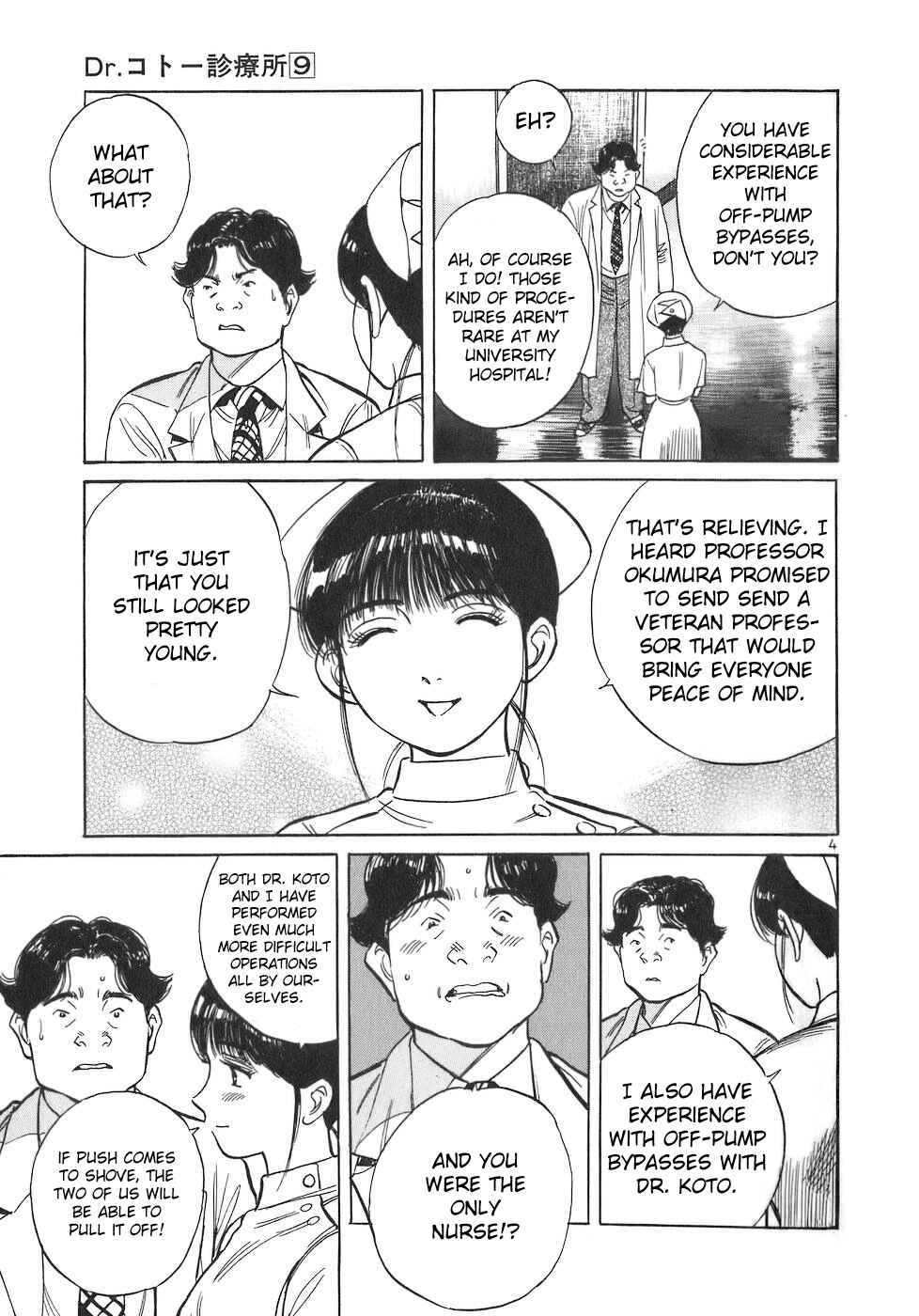 Page 4 Chapter 95 Dr. Koto Shinryoujo
