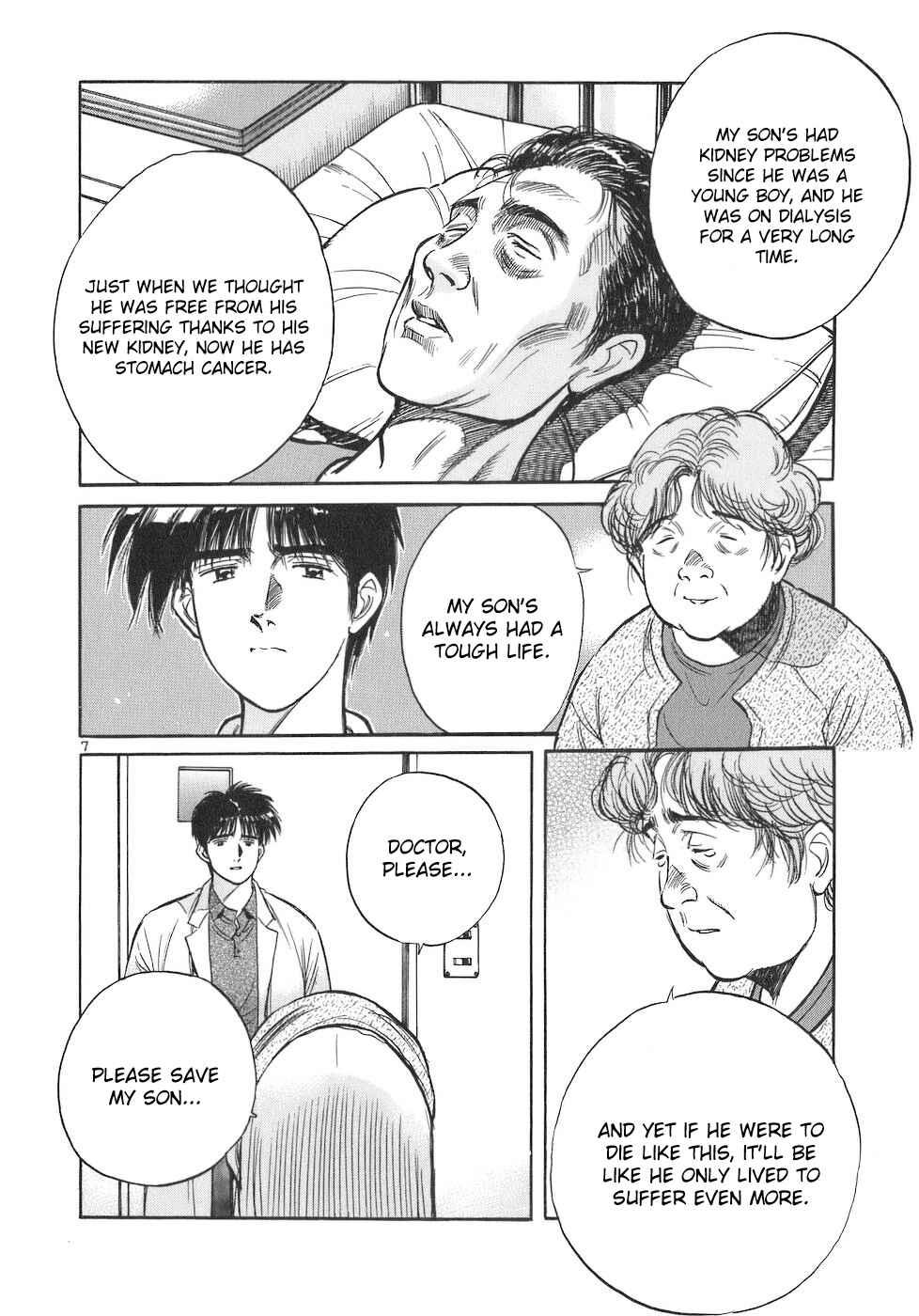 Page 7 Chapter 95 Dr. Koto Shinryoujo