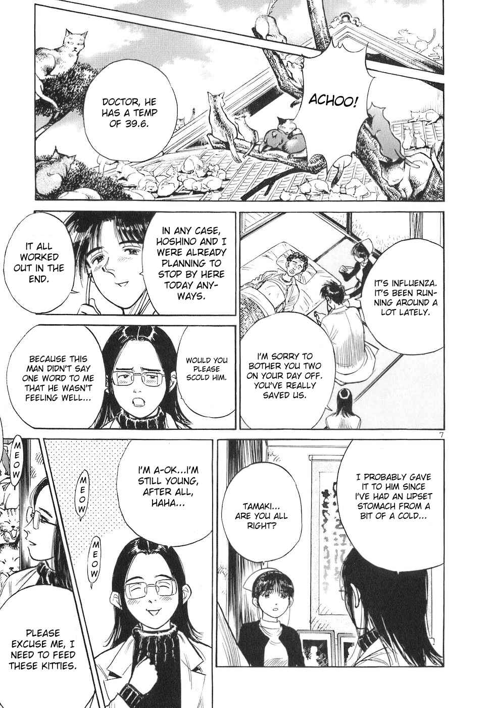 Page 7 Chapter 66 Dr. Koto Shinryoujo
