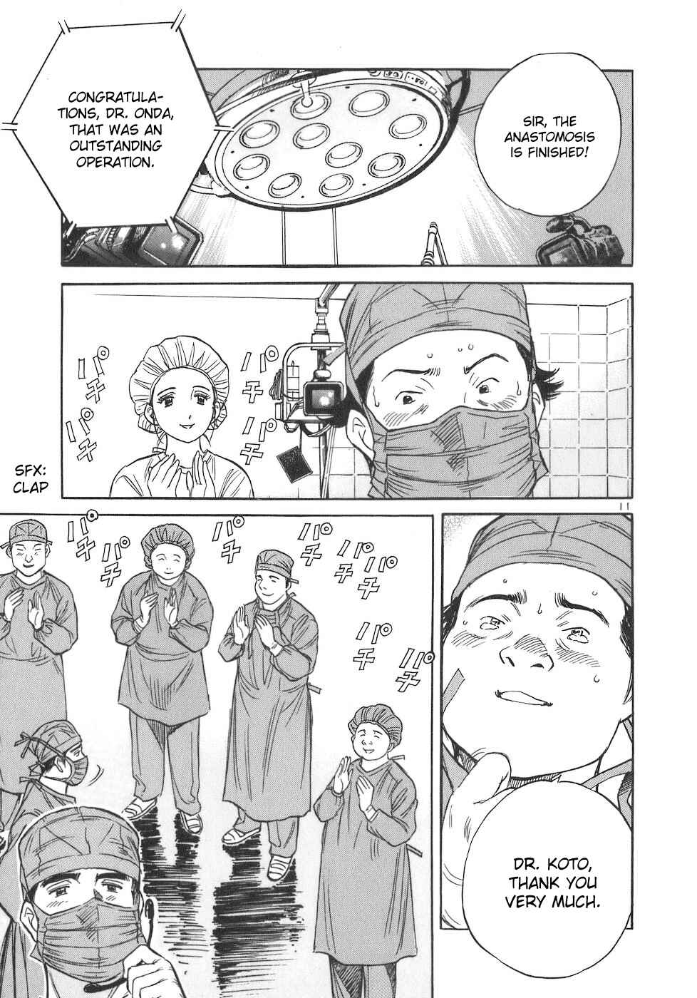 Page 11 Chapter 98 Dr. Koto Shinryoujo