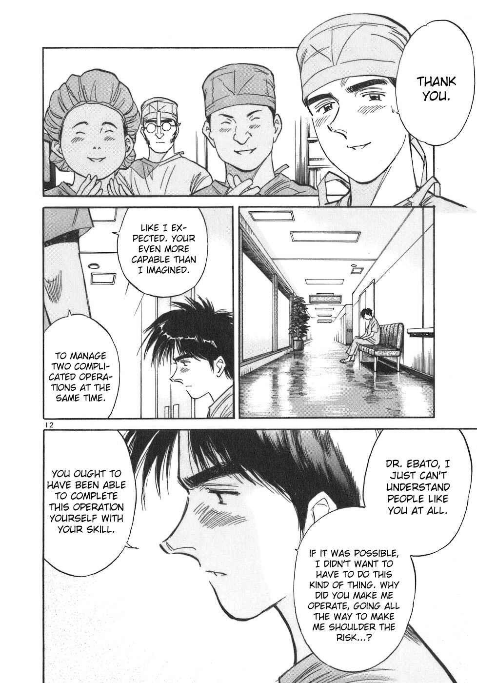 Page 12 Chapter 98 Dr. Koto Shinryoujo