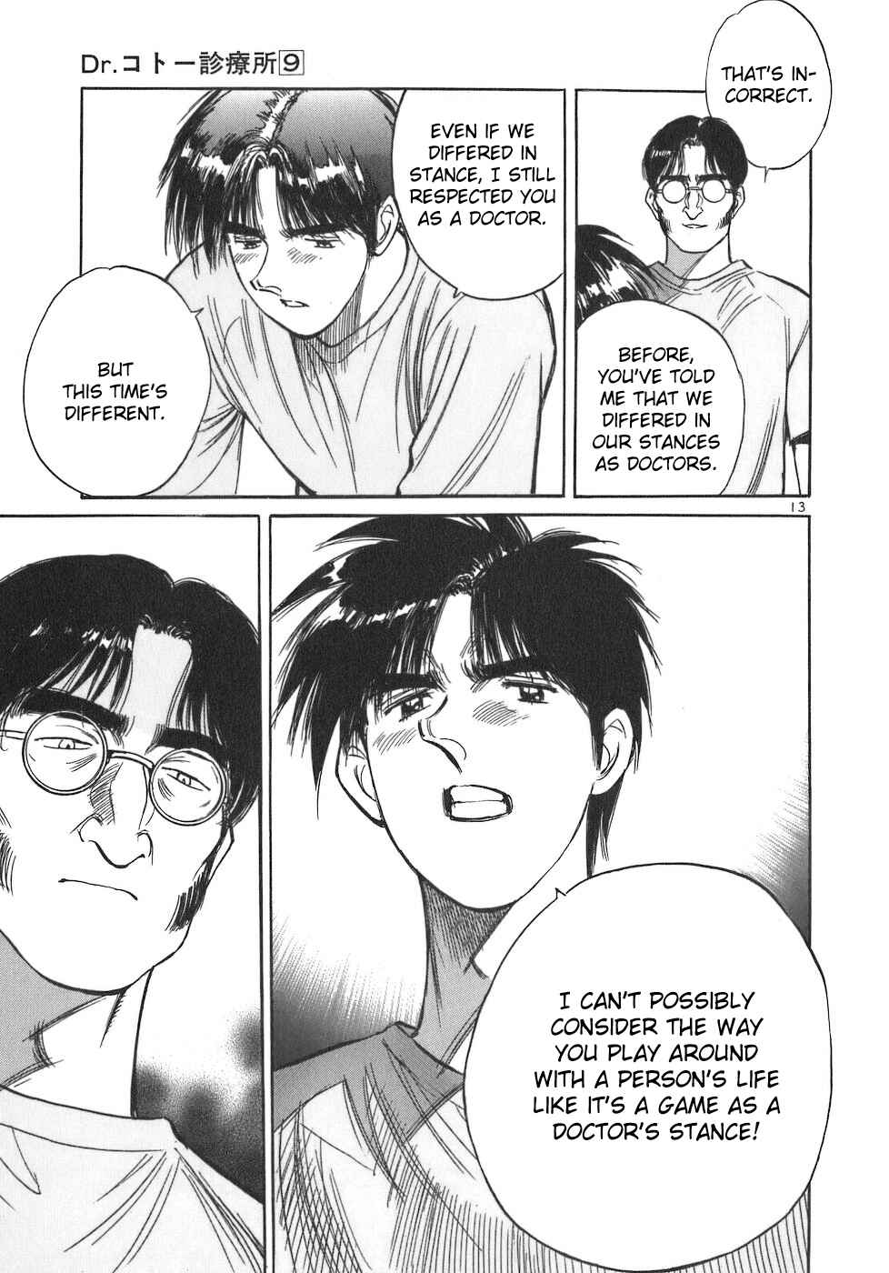 Page 13 Chapter 98 Dr. Koto Shinryoujo