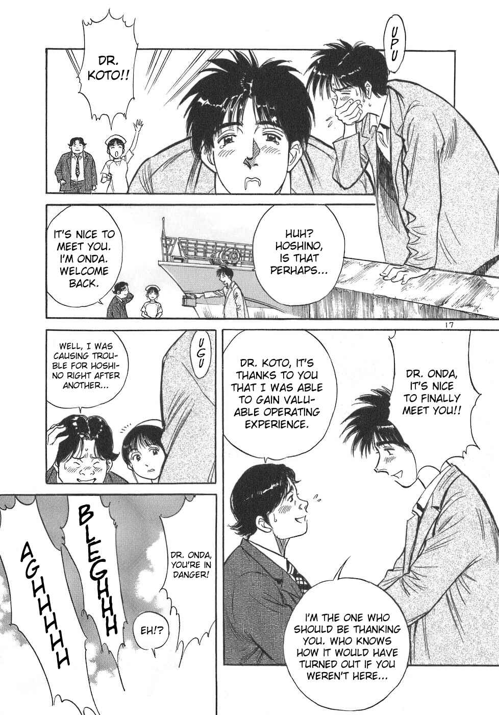 Page 17 Chapter 98 Dr. Koto Shinryoujo